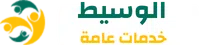مكتب خدمات